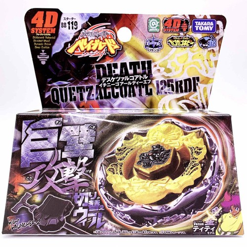 Takara tomy death quetzalcoatl - tomy,