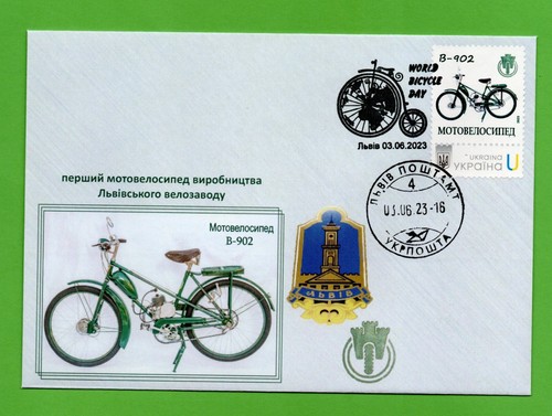 Copertura ucraina 2023 - copertura,