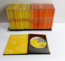 Corso BBC Muzzy In Inglese