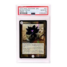 PSA 10 Black Lotus S1/S15