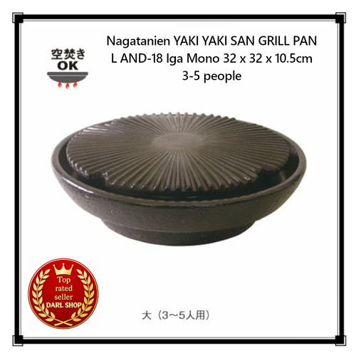 Nagatanien yaki - nagatanien,