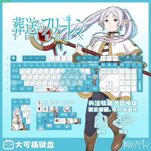 Tastiere pbt anime frieren - pbt,