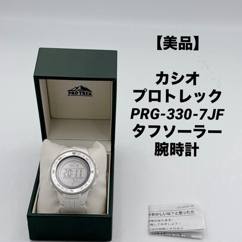 Orologio polso solare - orologio, da