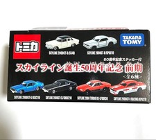Set 6 auto Tomica Skyline 50°