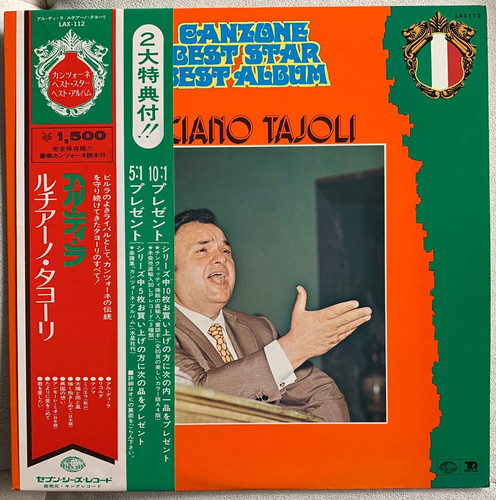 Luciano tajoli al di - lp,