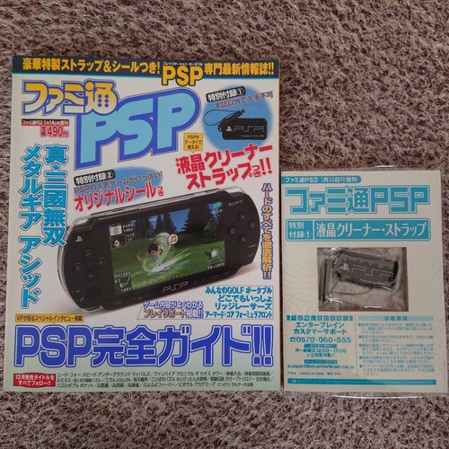 Famitsu ps2 numero gennaio - famitsu,