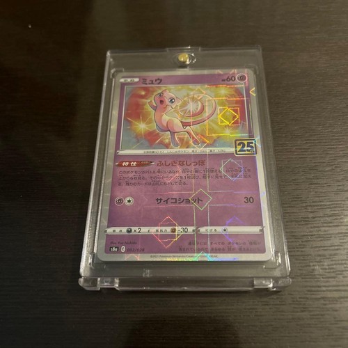 Carta pokemon mew - carta, 25°