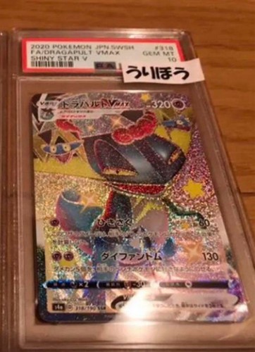 Carta collezionabile pokemon - collezionabile,