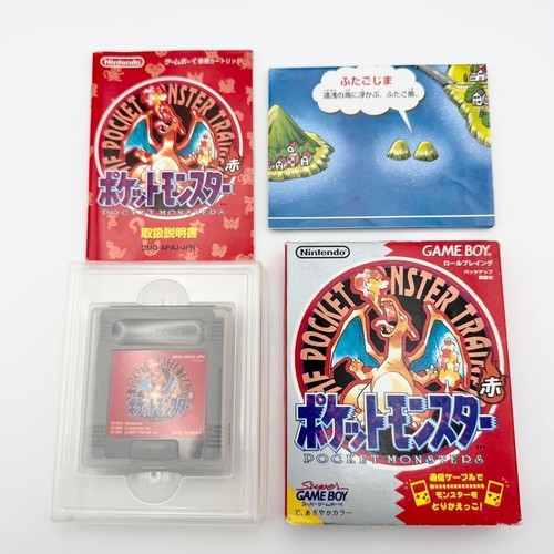 Pokemon rosso game boy - rosso,