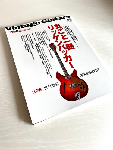Vintage guitars vol - vintage, vol.2
