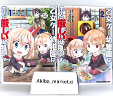 Il mondo dei giochi Otome è