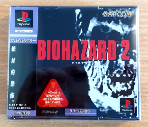 Biohazard - , 2