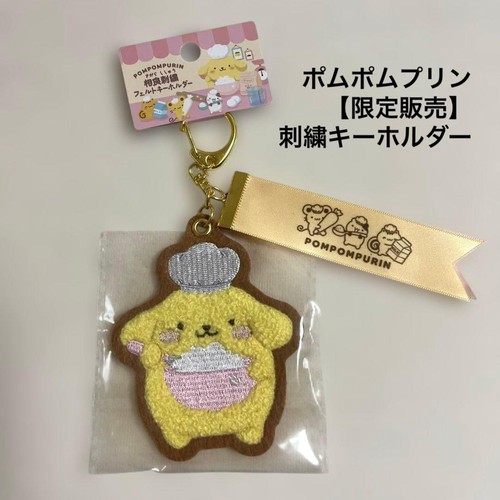 Pom purin - pom, ann