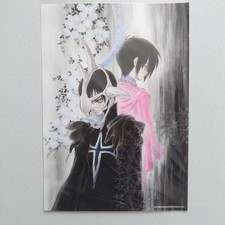 Tales of Destiny Mutsumi