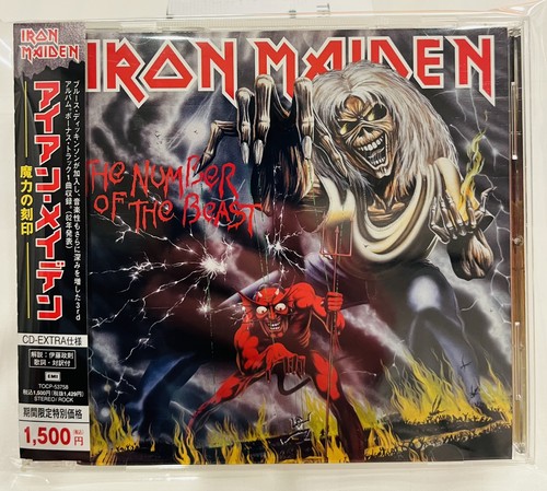 Iron maiden the number - maiden, of