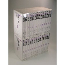 Lone Wolf and Cub Vol.1-28
