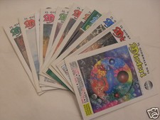 IL GIORNALE DEI MISTERI ANNATA
