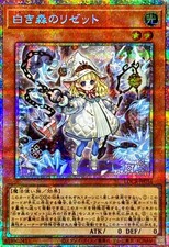 LOCR-JP056 - Yugioh -