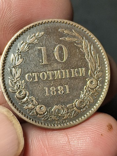 Moneta stotinki 1881 - moneta,