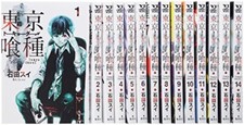 Tokyo Ghoul fumetto tutti i 14 volumi set completo Young Jump Comics MANGA GIAPPONESE
