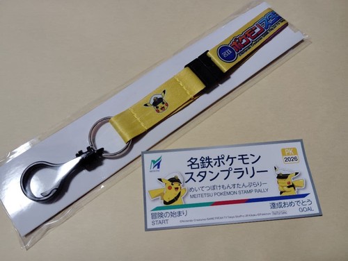 Meitetsu pokemon stamp rally - meitetsu,
