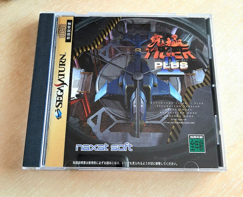 Kyukyoku tiger plus - ii,