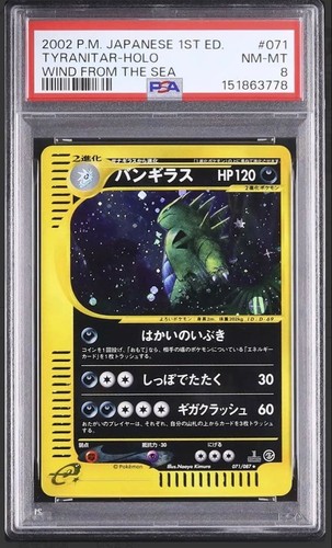 2002 pokemon japanese - 2002, ed