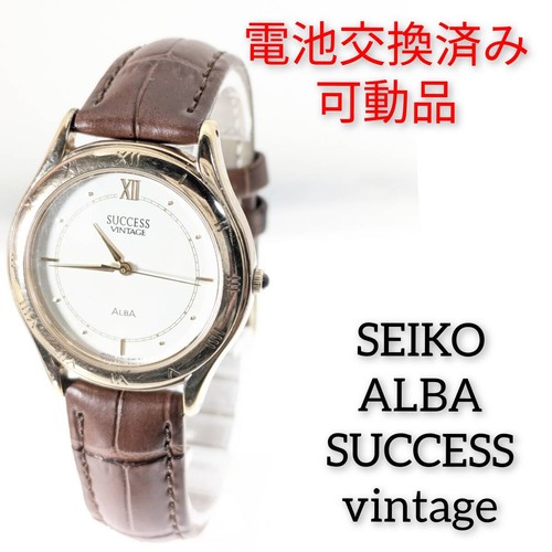 Seiko alba success vintage - alba,