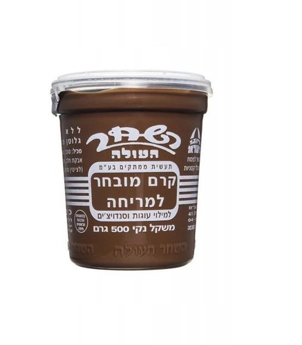 Cioccolato spalmabile - cioccolato,