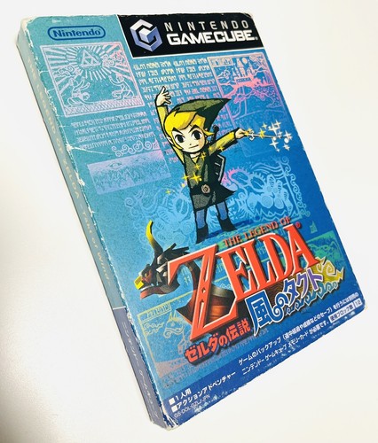 The legend zelda - the,
