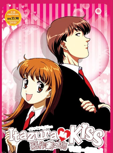 Dvd anime itazura kiss - dvd,