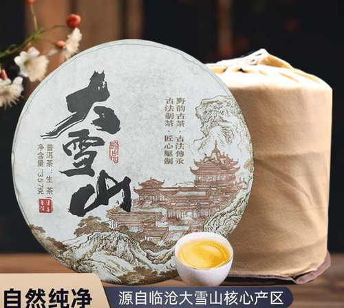 2022 xue shan big snow - shan,