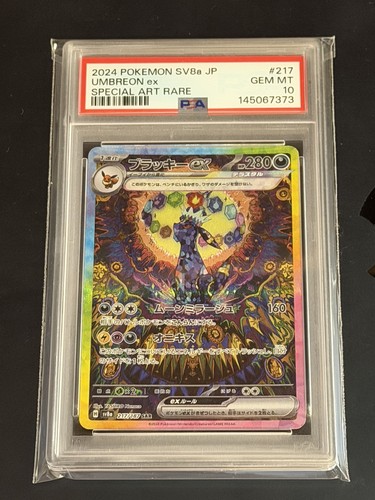 Psa umbreon sar 217 187 - ex,