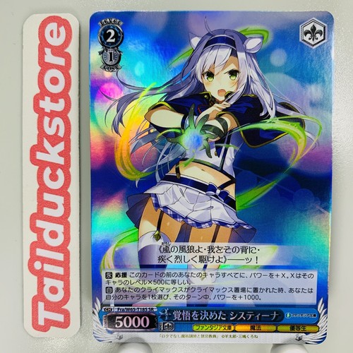 Bianco nero fujimi fantasia - bianco,