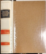 De Mauro,Tullio. - Grande Dizionario Italiano dell'uso. vol.IV: GL-MAL. 