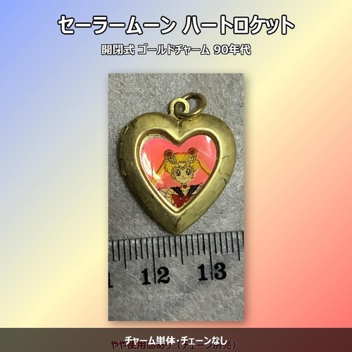 Charm medaglione luna marinaio - medaglione,