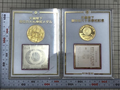 Medaglia commemorativa - , in