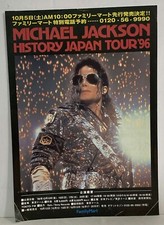 Michael Jackson 88 World Tour
