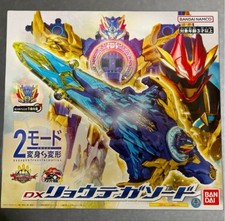 Power Rangers Sentai Gozyuger