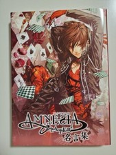 libro d'arte amnesia AMNESIA AMNESIA SUCCESSIVA citazioni amnesia