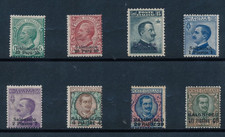 Uffici Postali Estero Salonicco 1909/1911 Serie n.1/7 MLH* firma Raybaudi