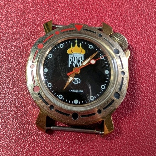 Raro vintage urss - raro,