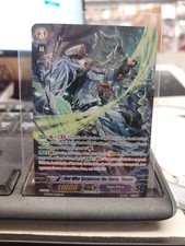 CARDFIGHT VANGUARD One Who