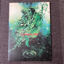 Parasite eve 1997 - parasite, movie