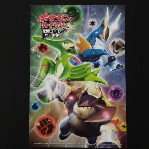 Cartolina pokemon auguri 2011 - pokemon,