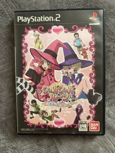 Sugar rune koimo - sugar,