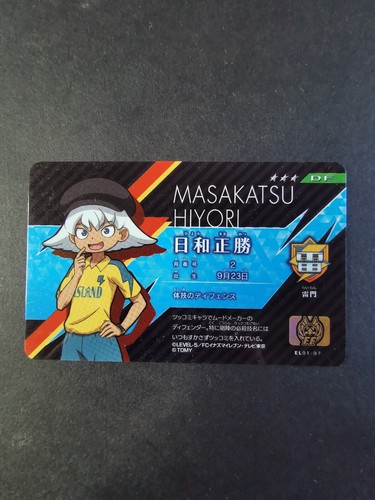 Carte inazuma eleven license - carte,