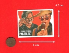 ADESIVO STICKER AUFKLEBER URSS