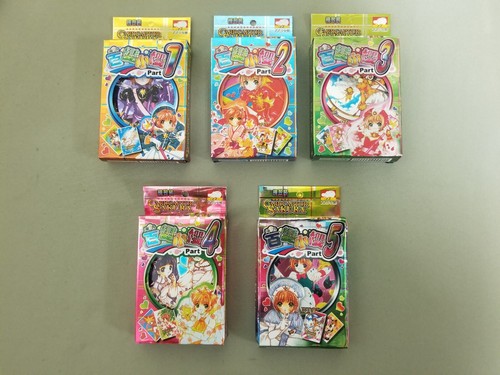 Carte vintage captor - captor, sakura