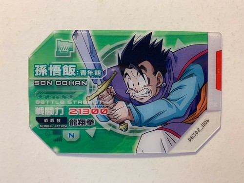 Scouter battle dragon - battle, ball